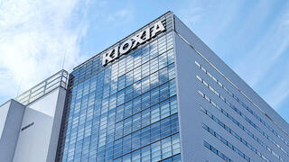 משרדים של חברת KIOXIA