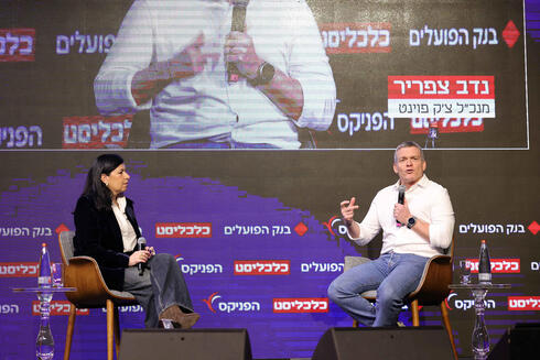 Nadav Zafrir (right). Nadav Zafrir (right).