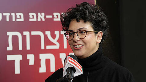 ועידת תחזיות - שיר הלפרן מסעדנית וידאו