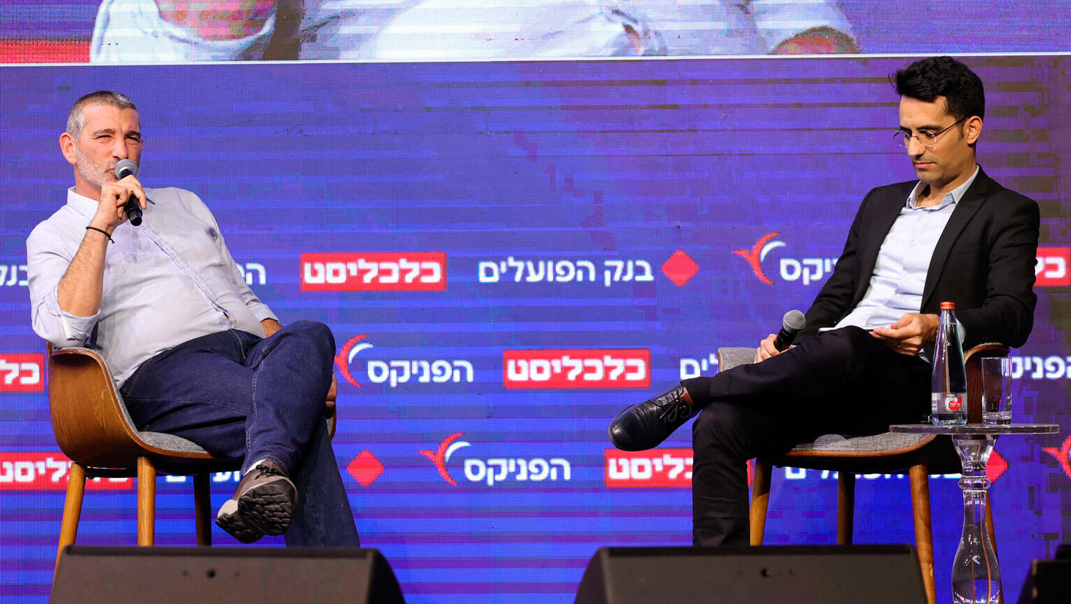 ועידת תחזיות - תומר הדר ו מאור שלום סוויסה