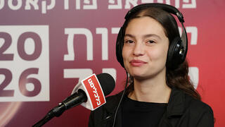 ועידת תחזיות - עלמה שפיגלר מעצבת אופנה