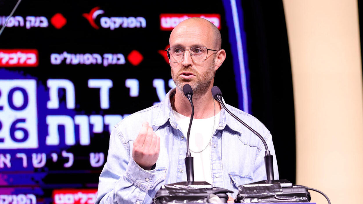 ועידת תחזיות - ג'ימבו ג'יי יוצר מלחין וזמר תושב עוטף עזה