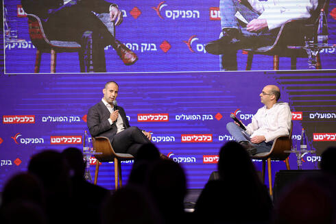Tomer Raved (left) and Haggai Schreiber. 