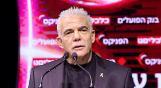 ועידת תחזיות - יאיר לפיד יו"ר יש עתיד