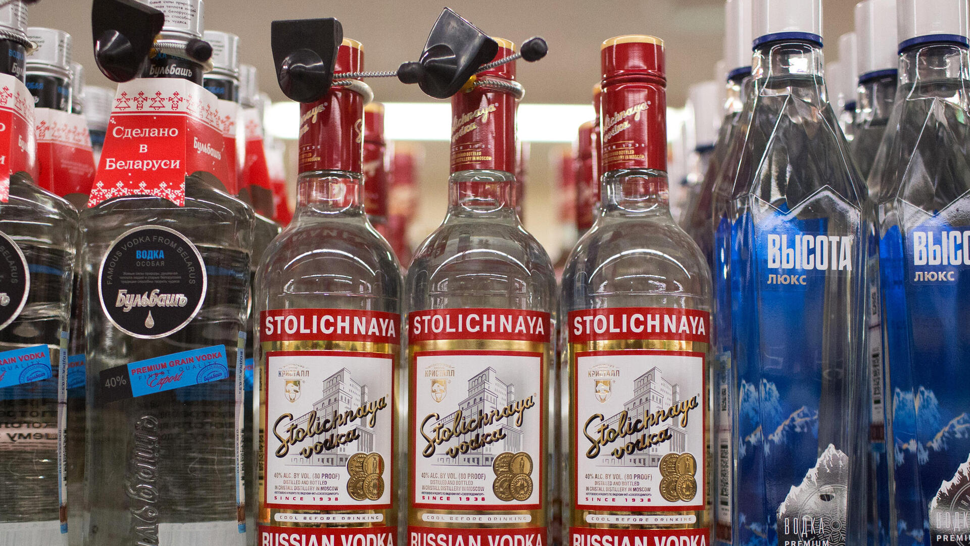 וודקה סטולי 8.4.14