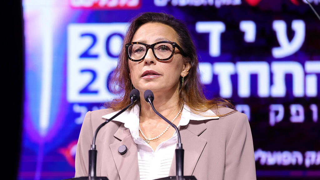 ועידת תחזיות - יעל אלמוג משנה למנכ"ל והיועצת המשפטית בנק הפועלים