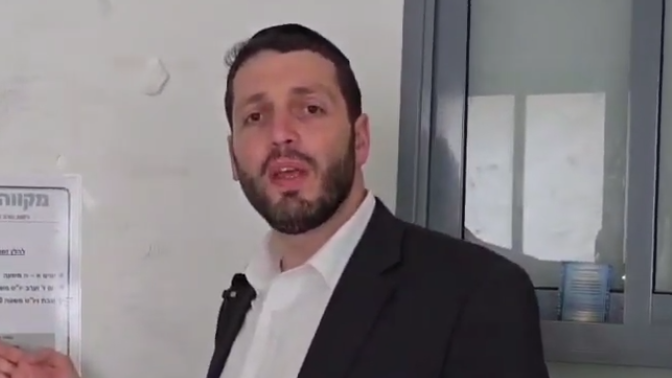 חננאל שם טוב פעיל ש"ס