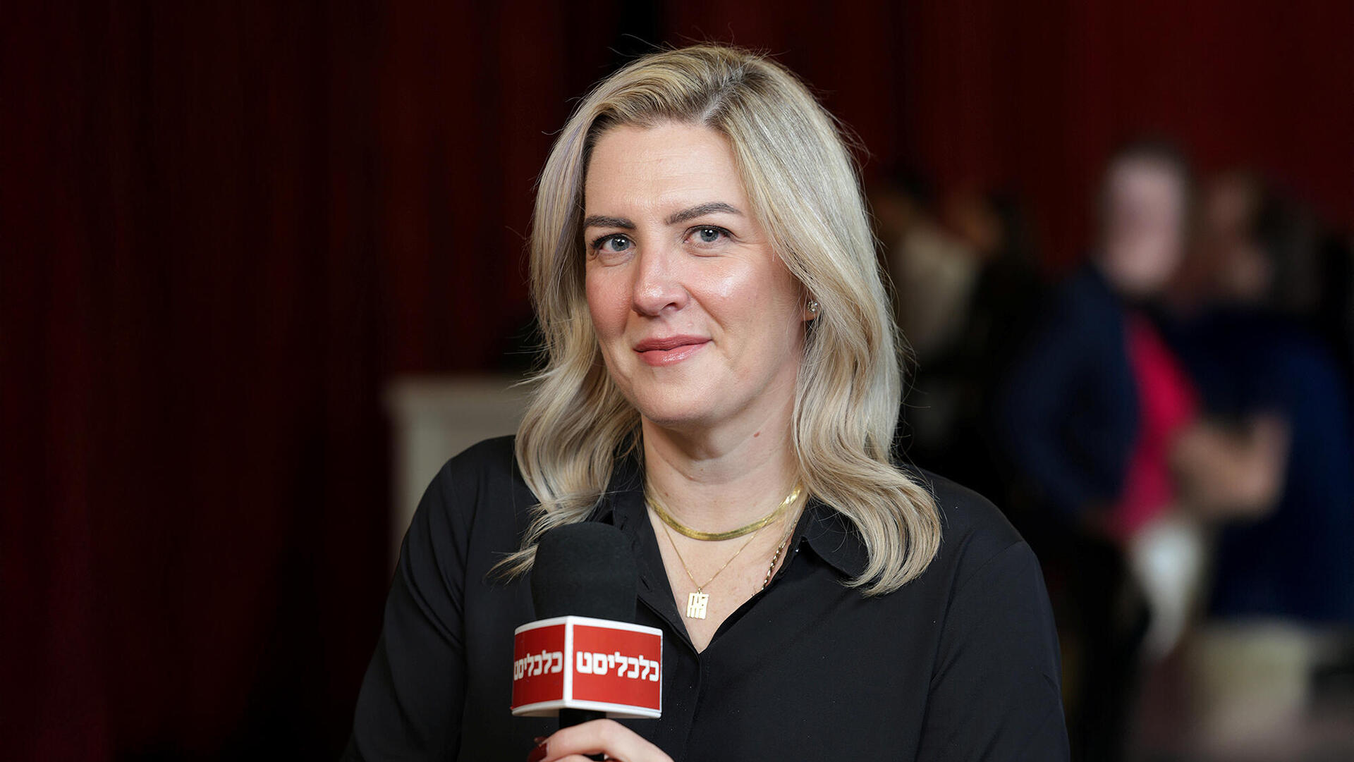 ועידת תחזיות - עו״ד עילית אוסטרוביץ-לוי ראשת הרשות לאיסור הלבנת הון ומימון טרור משרד המשפטים