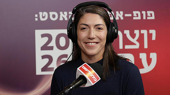 ועידת תחזיות - מיכל אפשטיין שפית וידאו