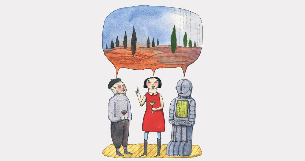 איור ספר שירה חדש שנכתב כולו בידי AI  פנאי