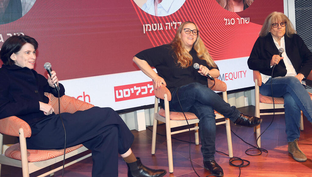 מימין: דליה גוטמן, שחר סגל, מור גורדון ה גוטמן שחר סגל מור גורדון (צילום: יריב כץ)