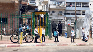 מערכת החינוך החרדית