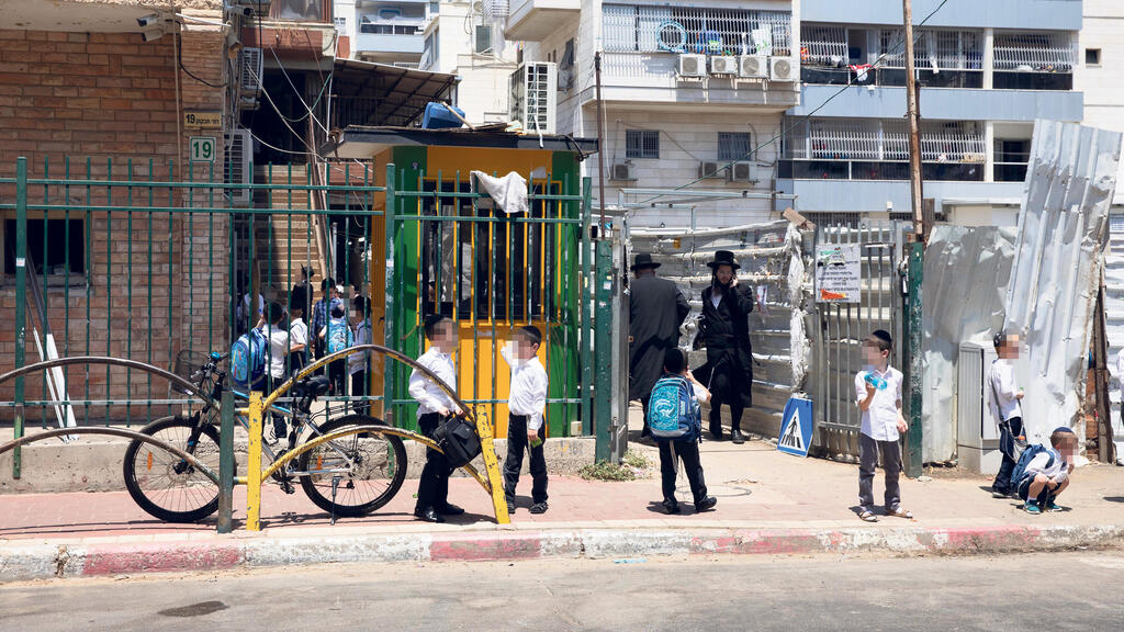 מערכת החינוך החרדית