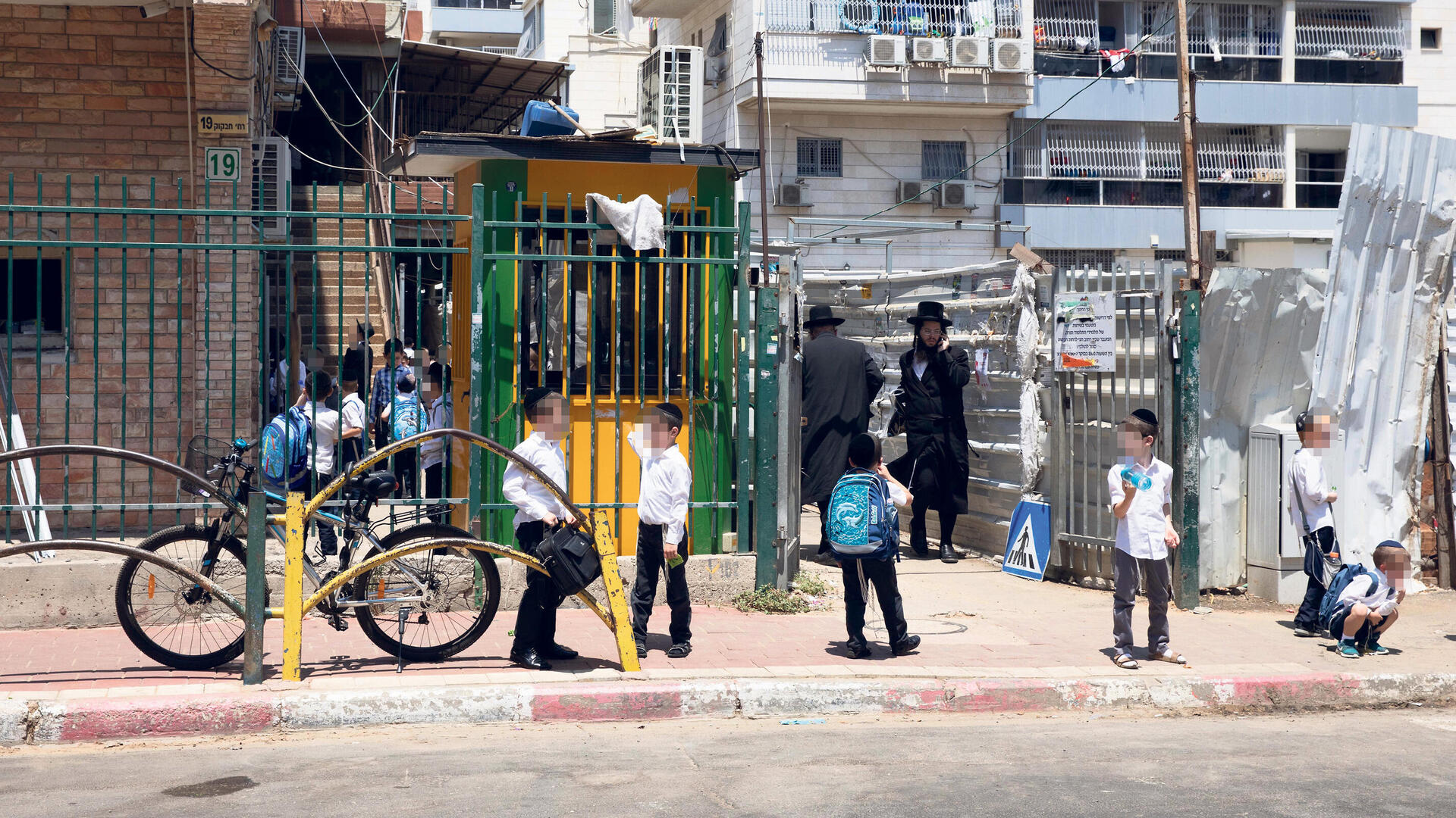 מערכת החינוך החרדית