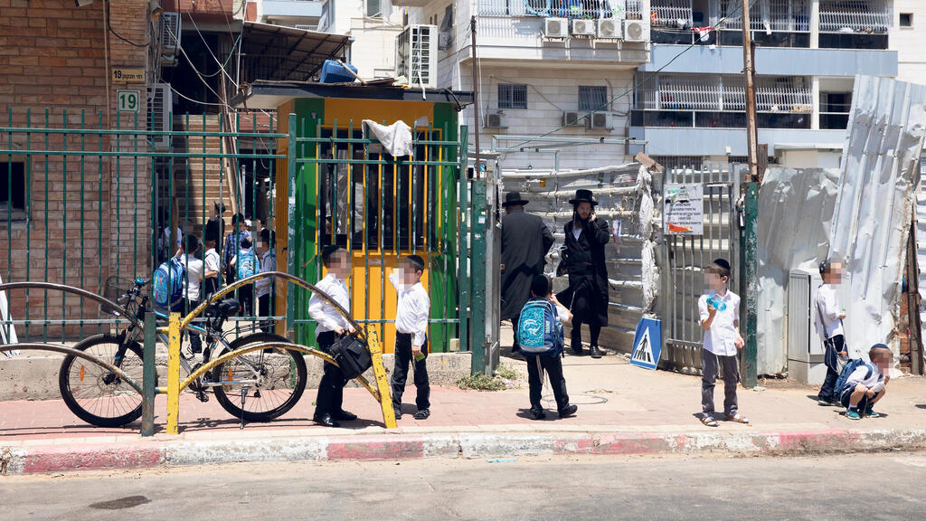 מערכת החינוך החרדית