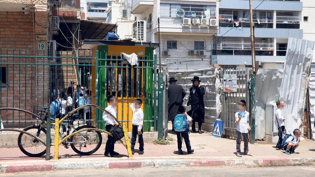 מערכת החינוך החרדית