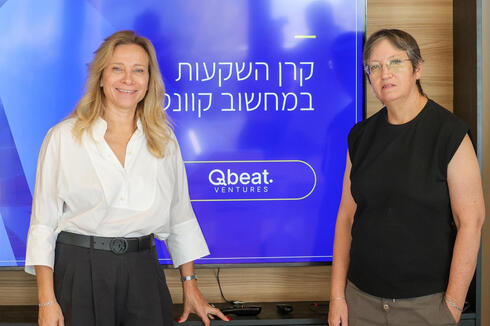 Dorit Dor (right) and Maya Netser. 
