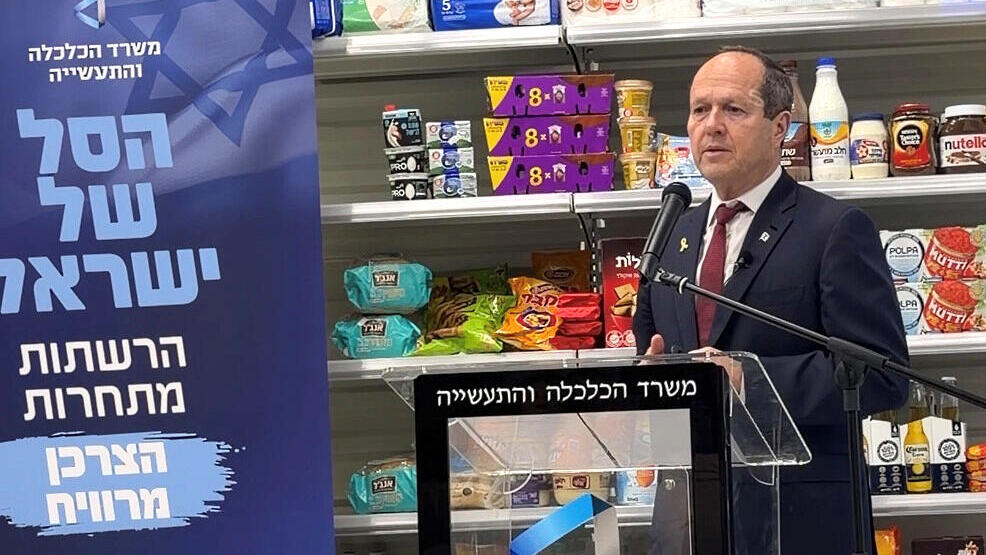 מסיבת עיתונאים שר הכלכלה ניר ברקת
