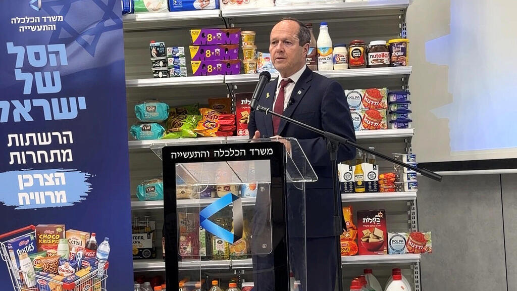 מסיבת עיתונאים שר הכלכלה ניר ברקת