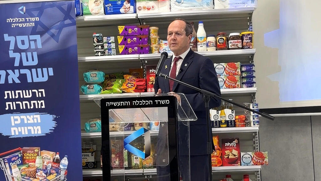 מסיבת עיתונאים שר הכלכלה ניר ברקת