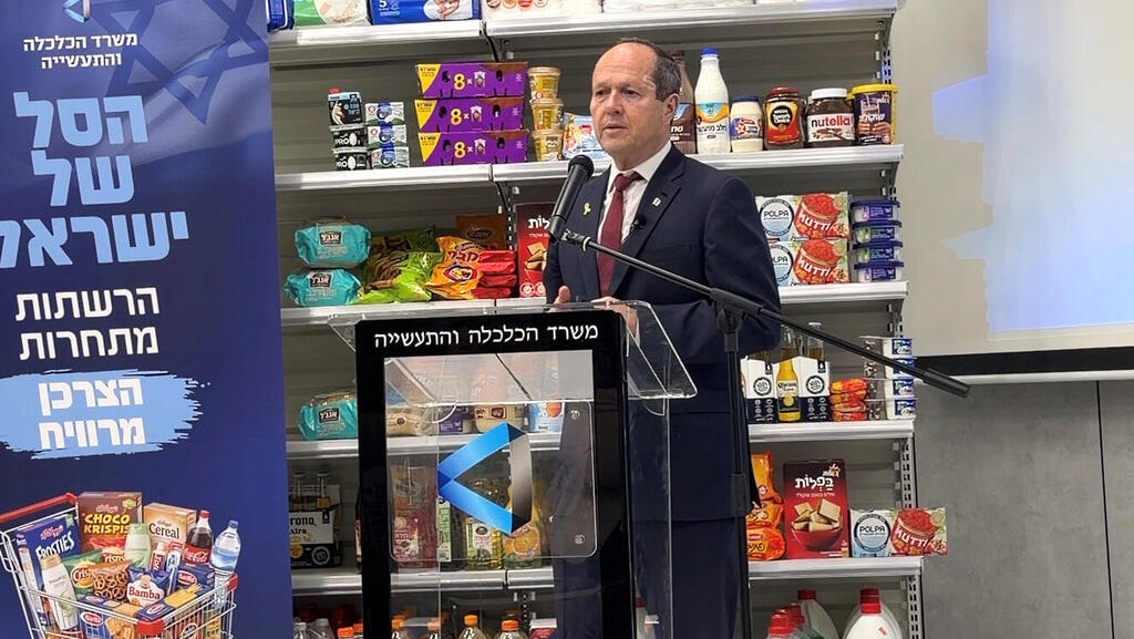 מסיבת עיתונאים שר הכלכלה ניר ברקת