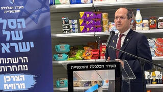 מסיבת עיתונאים שר הכלכלה ניר ברקת