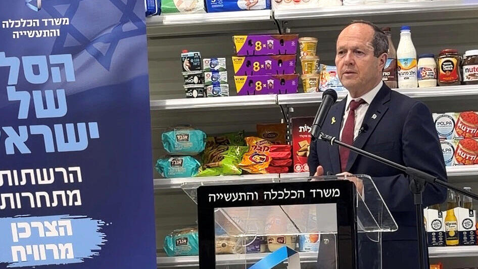 מסיבת עיתונאים שר הכלכלה ניר ברקת