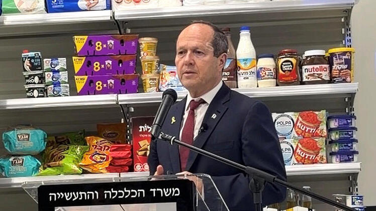 מסיבת עיתונאים שר הכלכלה ניר ברקת