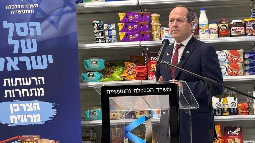 מסיבת עיתונאים שר הכלכלה ניר ברקת