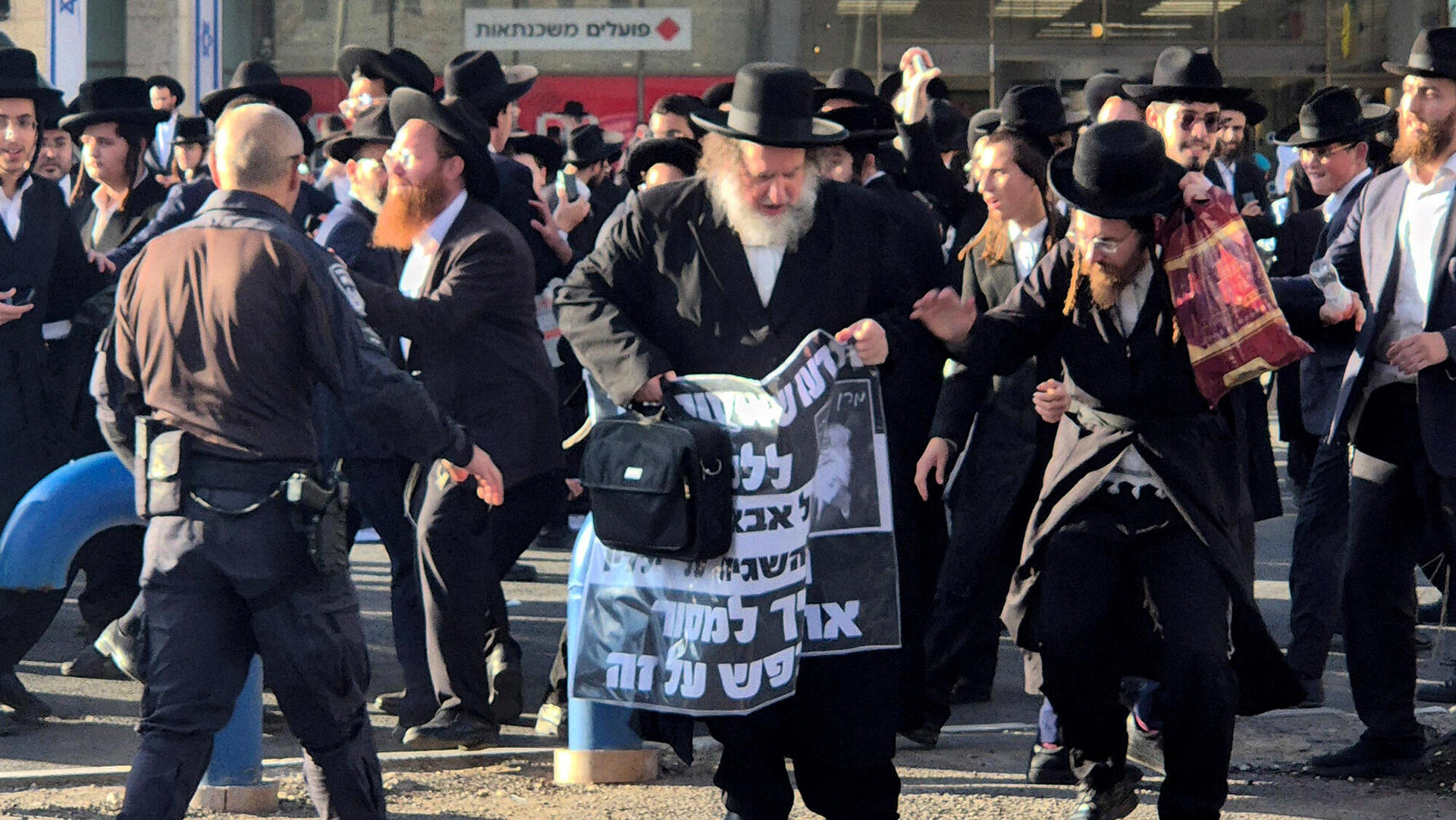 הפגנה הפגנת חרדים התפרעות של הפלג הירושלמי נגד גיוס לצה"ל