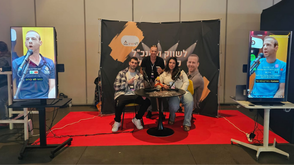 עשהאל דרייר והצוות