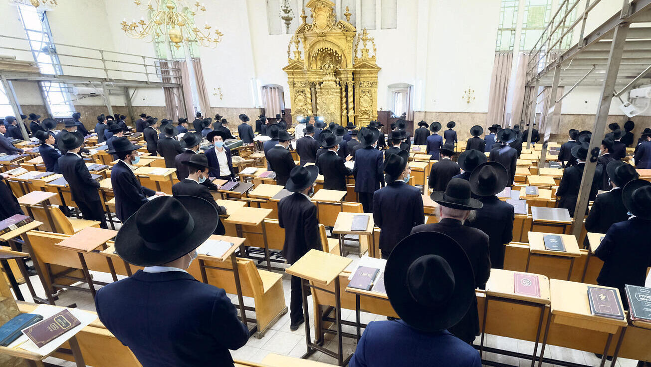תלמידים חרדים ישיבה בבני ברק