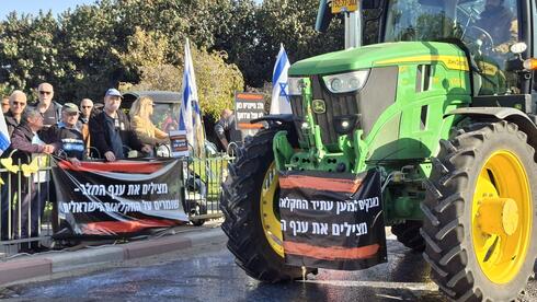 צילום: אביב לשם המחאה נגד הרפורמה של סמוטריץ' מחריפה: הרפתנים יפסיקו לספק חלב למחלבות