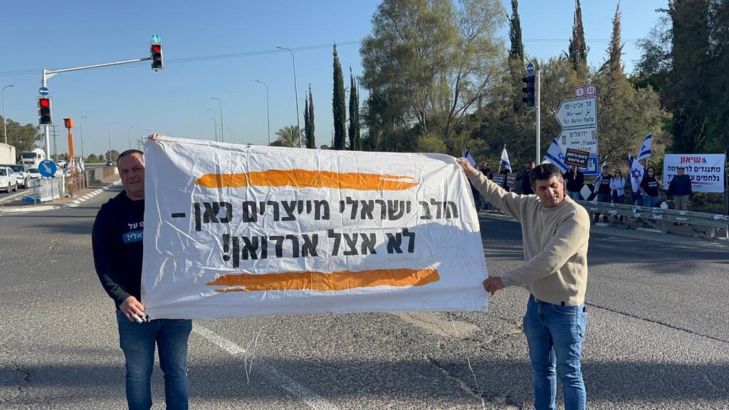 מפגינים בצומת קסטינה (צילום: מאבק החקלאים והרפתנים) הפגנה הפגנת רפתנים 2 נגד הרפורמה בחלב חלב צומת קסטינה 5.1.26