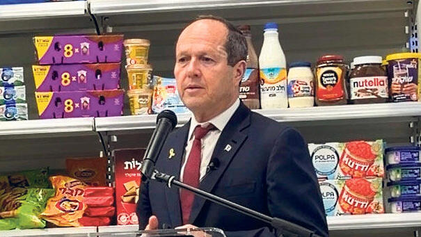 מסיבת עיתונאים שר הכלכלה ניר ברקת