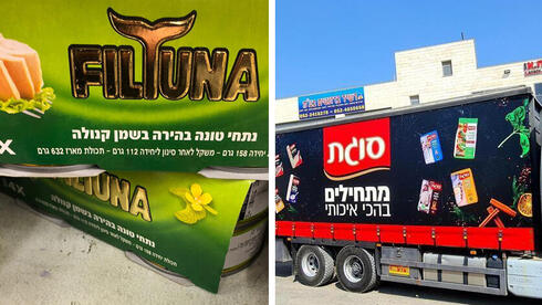 חודש אחרי ההנפקה: סוגת רוכשת את פילטונה ב-55 מיליון שקל