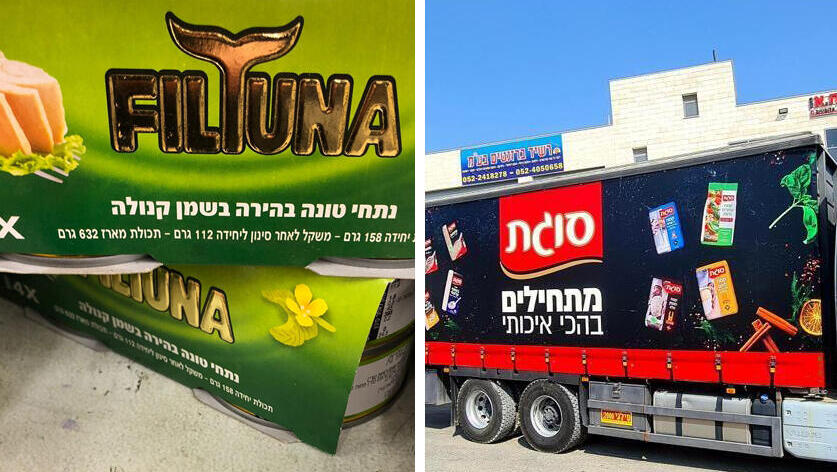 מפעל סוגת משאית לצד טונה פילטונה