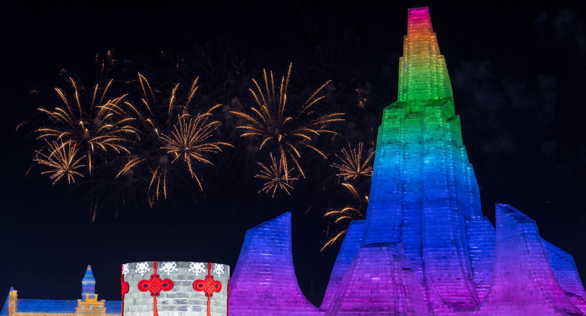 פוטו חרבין סין פסטיבל  הקרח זיקוקים