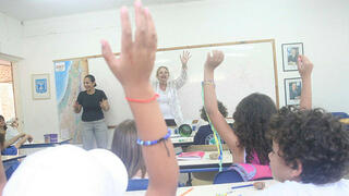 שיעור ב מרכז קליטה ב רעננה