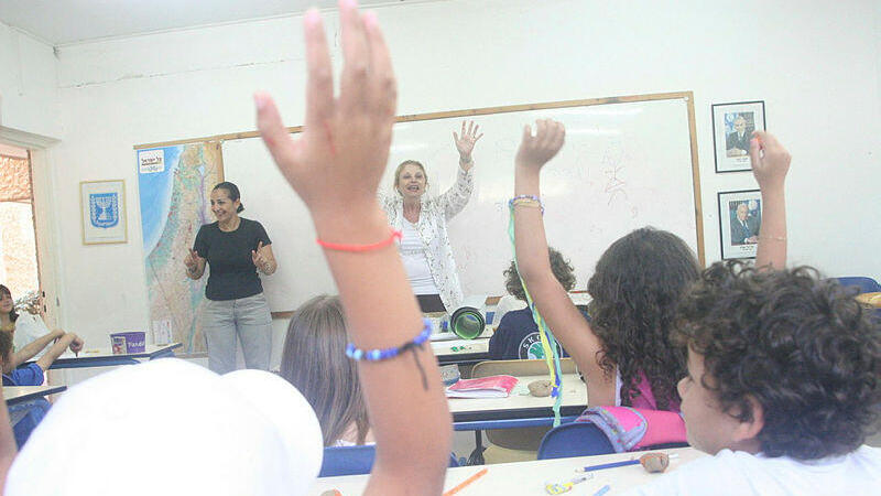 שיעור במרכז קליטה ברעננה (צילום: עמית שעל) שיעור ב מרכז קליטה ב רעננה