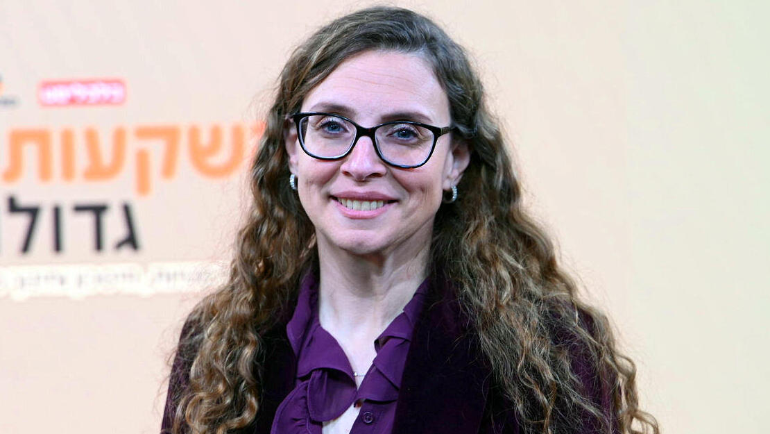 כנס השקעות קטנות גדולות - אילה כהן  מנהלת סקטור ניהול פיננסי, בנק מזרחי-טפחות