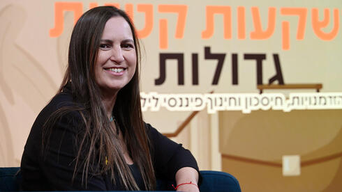 מנהלת אגף שיווק במזרחי טפחות: “שני שלישים מהמשפחות לא חוסכות לילדים״ | כלכליסט