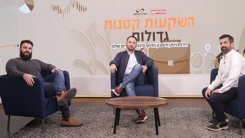 הדור שגדל בטיקטוק – חינוך פיננסי, טכנולוגיה וסיכונים | כלכליסט