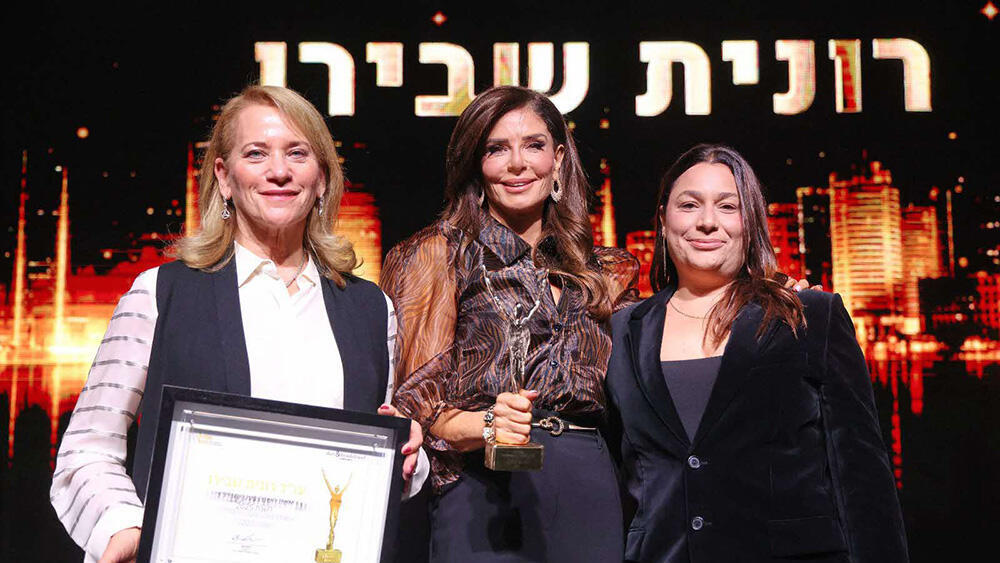 רונית שבירו 