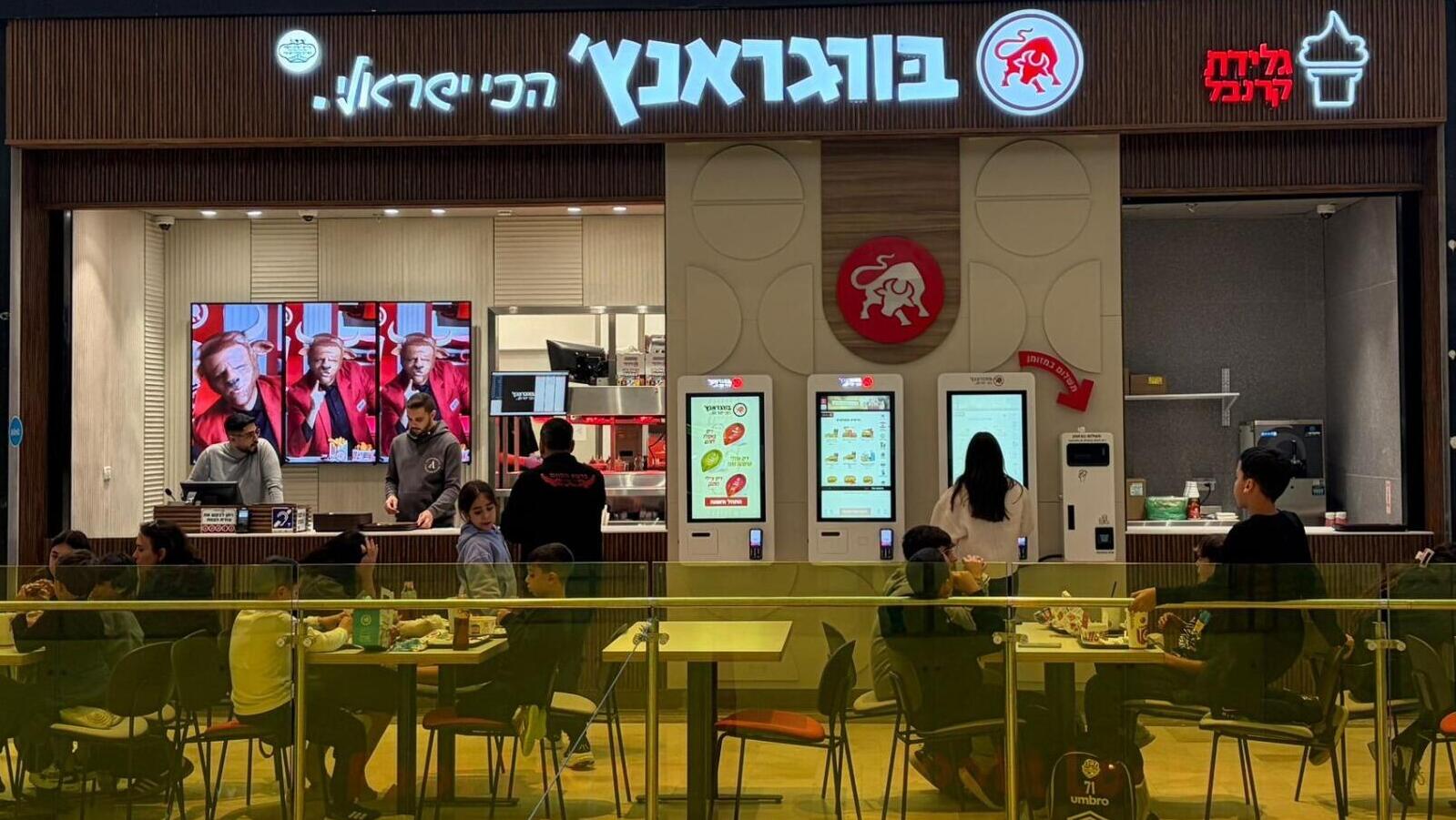 מתרחבת: בורגראנץ’ פותחת סניף חדש בקניון כפר יונה