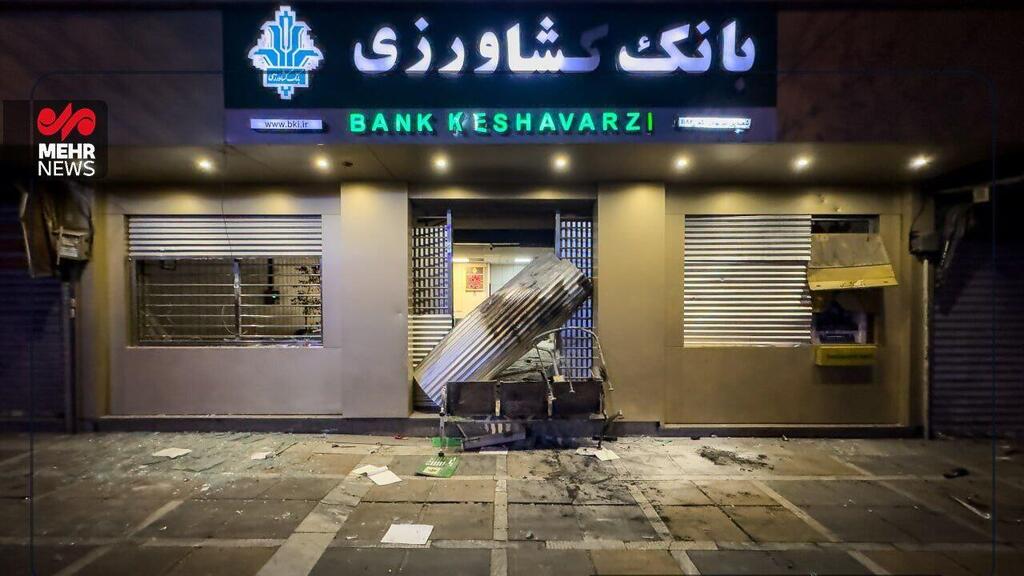 נזקים בטהרן בעקבות ההפגנות טהרן איראן נזקים בעקבות ההפגנות 10.1.26