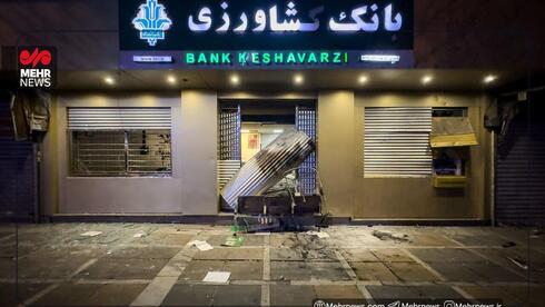 דיווח: יותר מ-200 הרוגים במחאות בטהרן בתוך יומיים; טראמפ: "איראן בצרה גדולה"