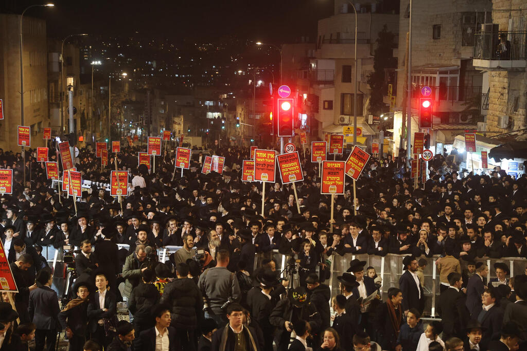 הפגנה עצרת חרדים ב ירושלים נגד גיוס חרדים 6.1.26