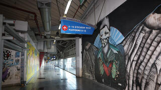 התחנה המרכזית החדשה תל אביב 7.1.26