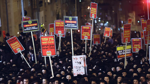 35 מיליארד שקל לשנה: הסבסוד של המגזר החרדי על ידי הלא־חרדים מזנק 